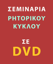 Γιάννης Ανδριανάτος