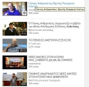 Ρητορικός Κύκλος, δάσκαλος καθηγητής Ρητορικής-Διαλεκτικής, διευθυντής Ρητορικού Κύκλου