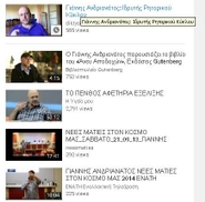 Ρητορικός Κύκλος, δάσκαλος καθηγητής Ρητορικής-Διαλεκτικής, διευθυντής Ρητορικού Κύκλου